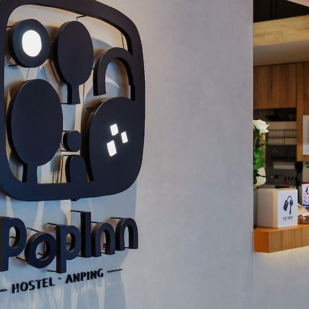 Popinn Đài Nam Ngoại thất bức ảnh